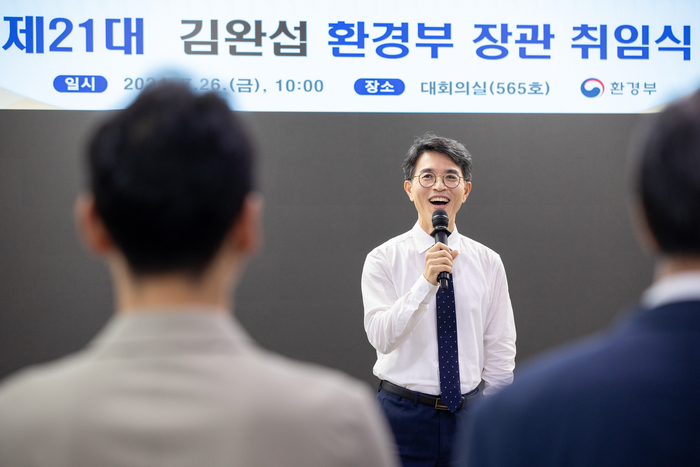 취임사를 하고 있는 김완섭 신임 환경부 장관