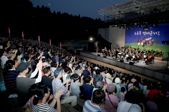 고양특례시 고양아람누리에서 열린 '2023 노루목 썸머 콘서트'