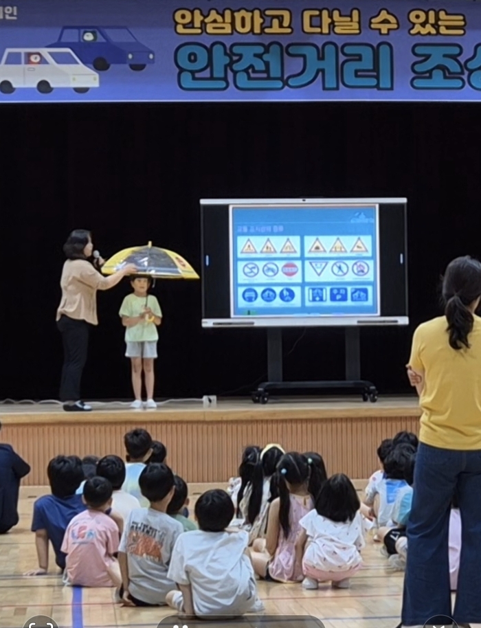 안전우산 9500개 활용한 교통안전 캠페인