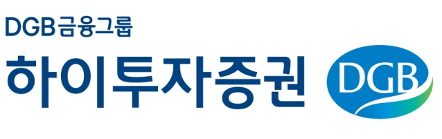 하이투자증권 CI