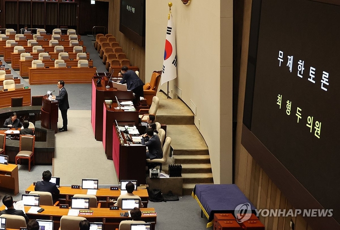 자료사진. 25일 서울 여의도 국회에서 열린 본회의에서 '방송 4법' 중 방송통신위원회 설치 및 운영에 관한 법률 일부개정법률안이 상정되자 최형두