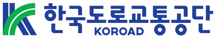 한국도로교통공단 CI