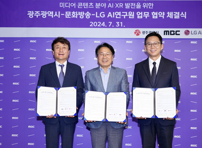 강기정 광주광역시장은 31일 서울 MBC사옥에서 MBC, LG AI연구원과 광주형 인공지능 비즈니스 기반 조성을 위한 200번째 업무협약을 체결했다. 사진 왼쪽부