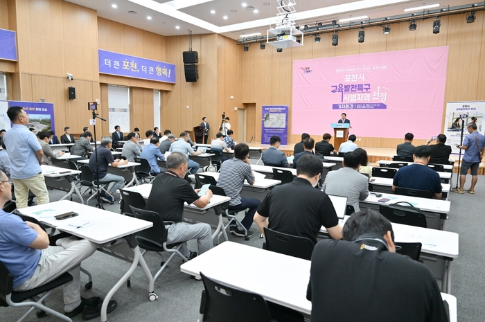 포천시 31일 교육발전특구 시범지역 선정 기자회견 개최