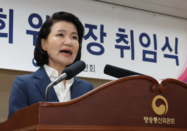 이진숙 방통위원장 취임사