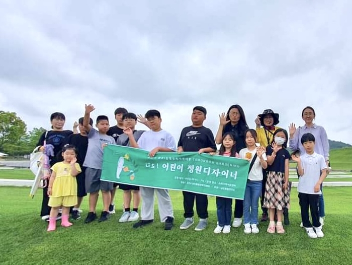 순천시 왕조1동이 최근 어린이 정원 학교에 참여한 어린이를 대상으로 수료식을 진행했다. 제공=순천시