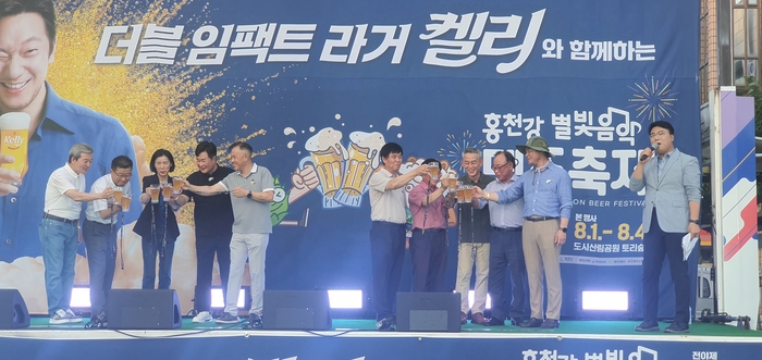 홍천강 별뱇음악 맥주축제