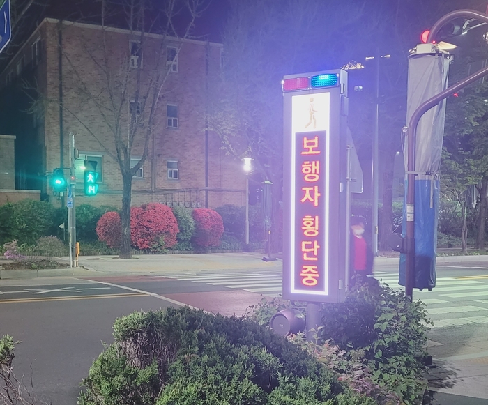 과천시청 사거리 설치 우회전차량 보행자경고시스템