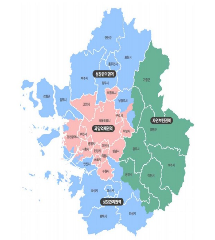 수도권정비계획법에 따른 수도권 권역 구분현황