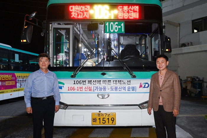 김동근 의정부시장 3일 106-1번 첫 번째 운행 버스기사와 기념촬영