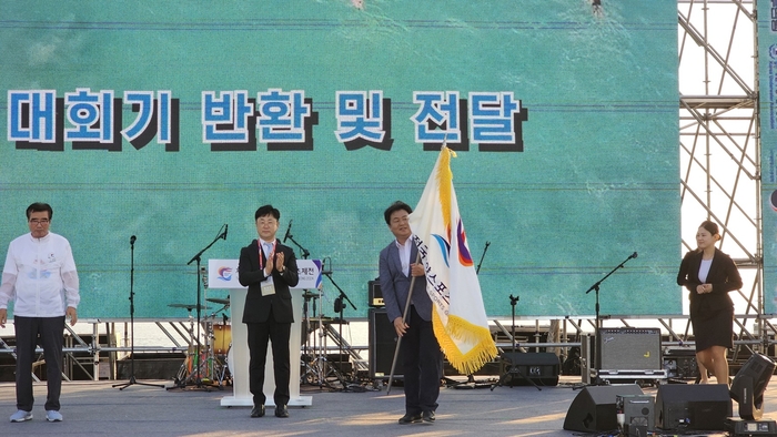 임병택 시흥시장 3일 '2025년 제17회 전국해양스포츠제전' 대회기 인수