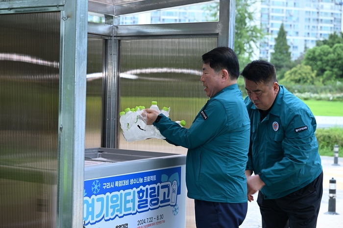 백경현 구리시장 2일 장자호수공원 내 힐링냉장고 운영실태 점검