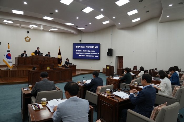 하남시의회 5일 제333회 임시회 열고 '동서울변전소 옥내화 및 증설 사업관련 행정사무조사 특별위원회 조사계획서 승인의 건' 의결