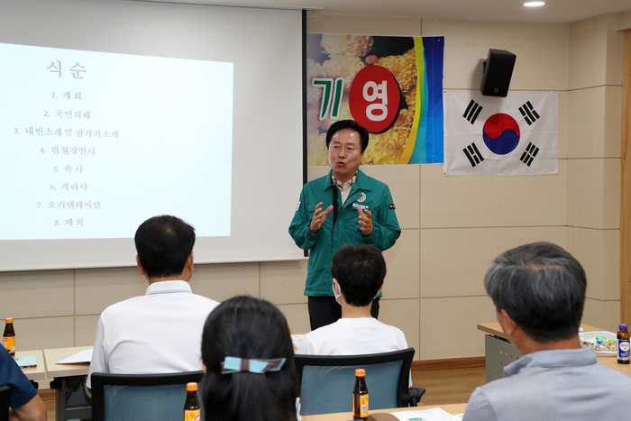 안동시  “농촌에서 살아보기