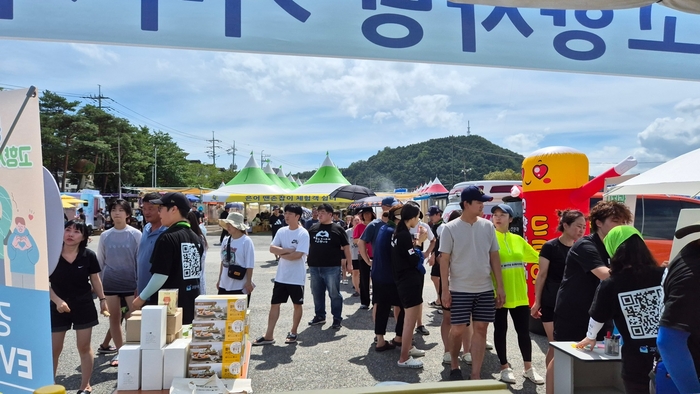 봉화군, 봉화은어축제 기간 중 고향사랑이벤트로 성공적으로 모금 마무리