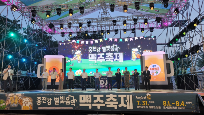 홍천맥주축제, 맥주빨리 마시기 대회