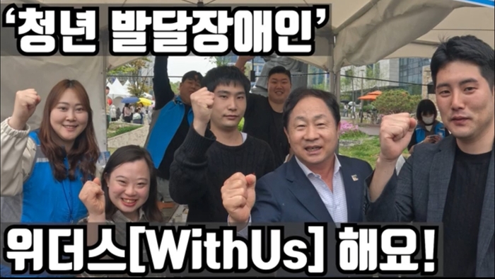 남양주시 소셜홍보 청년기자단 withus(위더스) 영상 썸네일