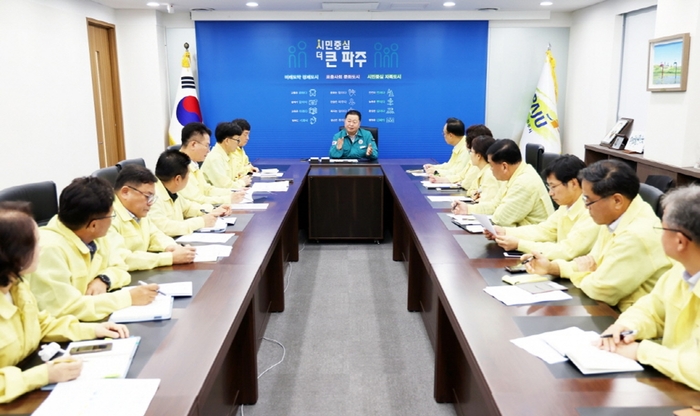 파주시 7월18일 수해 비상대책회의 개최