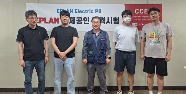 동의과학대, 전기과 'EPLAN 국제인증자격 시험' 응시생 전원 합격