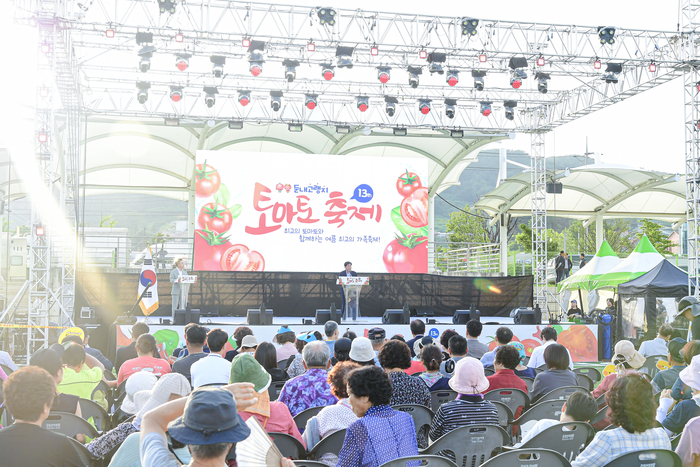 횡성둔내고랭지토마토축제