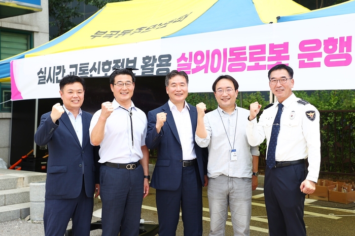 의왕시-경찰청-한국도로교통공단-현대차-기아로보틱스랩 9일 실외이동로봇 운행 시연회 실시