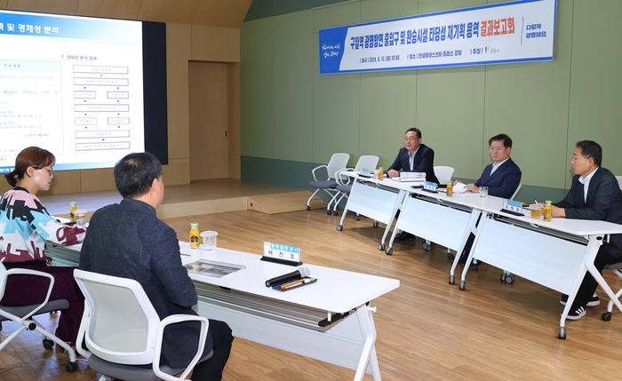 광명시 12일 '구일역 광명방면 출입구 및 환승시설 타당성용역 결과보고회' 개최