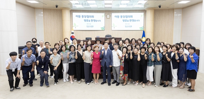 안산시의회 9일 상록구 이동 통장협의회 대상으로 의회 견학 프로그램 운영