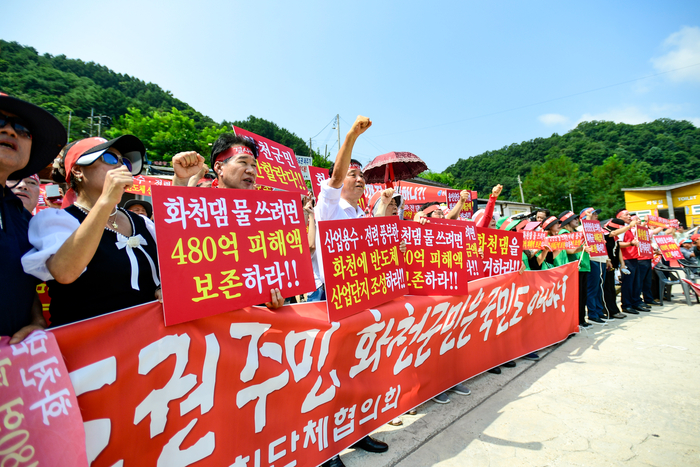 화천댐 물공급 반대 기자회견