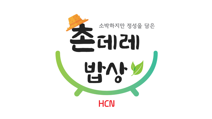 HCN