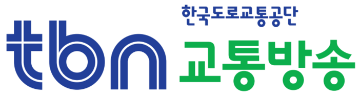 tbn교통방송