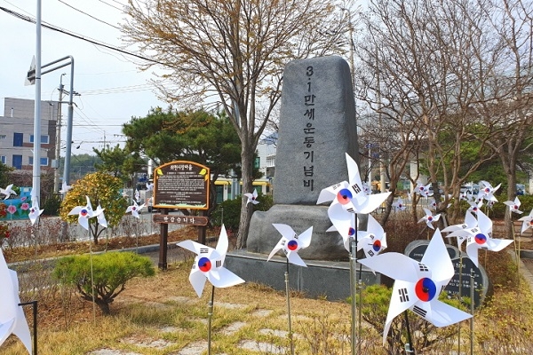 기장군, 제105주년 '4·9 좌천시장 만세운동' 및 광복절 기념행사 개최