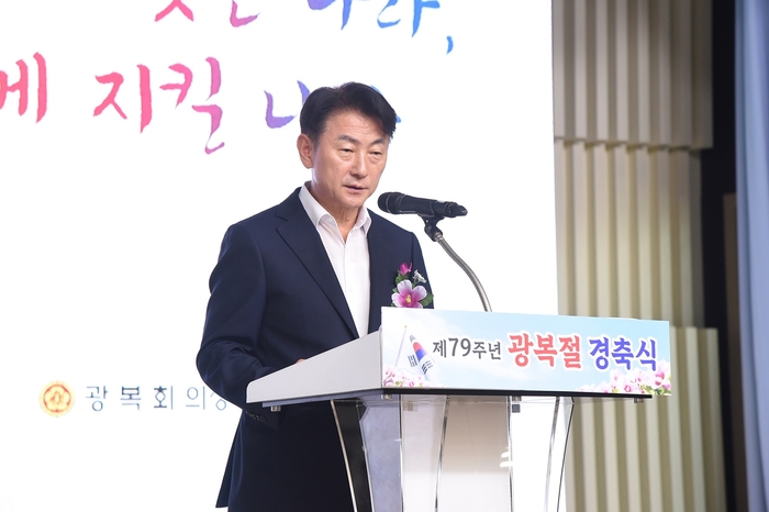 김동근 의정부시장 15일 제79주년 광복절 경축사 발표