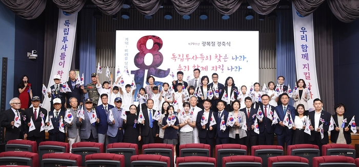 김동근 의정부시장 15일 제79주년 광복절 경축사 발표