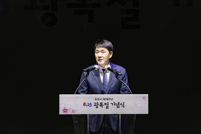 화성시의회