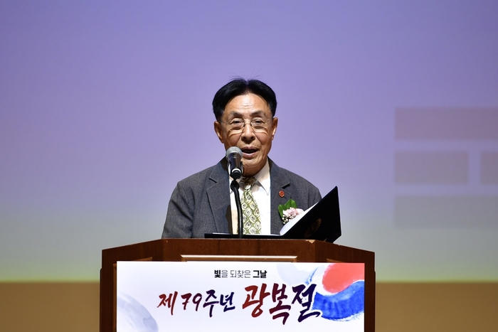 강성보 광복회 김포시지회장 15일 제79주년 광복절 기념사 발표