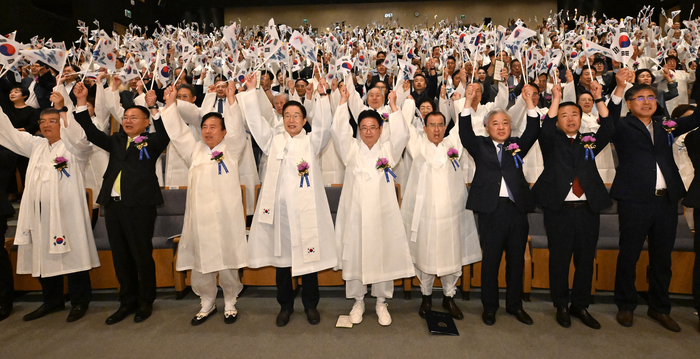 광복절 경축식