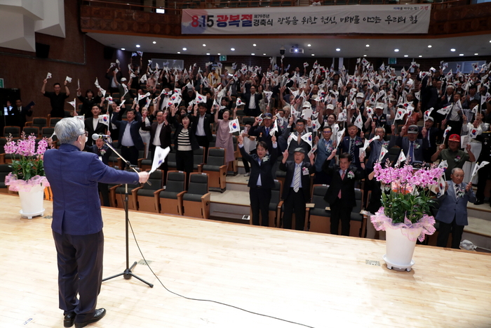 고양특례시 15일 제79주년 광복절 경축식 개최