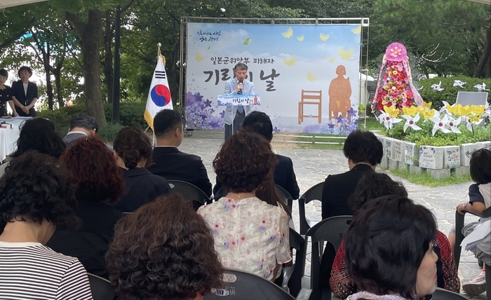 이길용 광명시 사회복지국장 14일 2024년 일본군위안부 피해자 기림의날 기념식에서 추념사 낭독