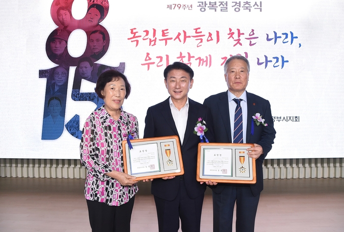 김동근 의정부시장 15일 제79주년 광복절 유공자 표창 수여