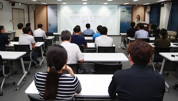 부산진해경제자유구역청, 생성형 AI로 업무 혁신 시동