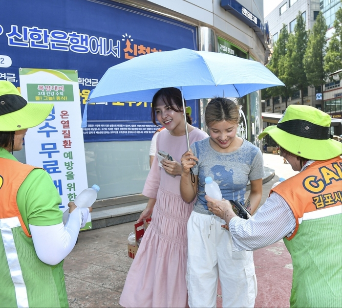 김포시 얼음생수 무료 배부