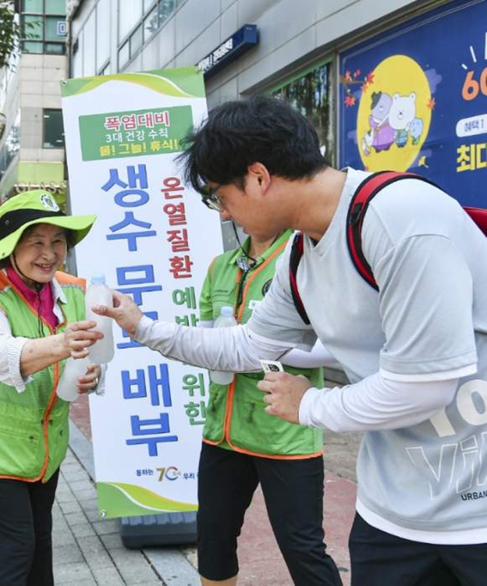 김포시 얼음생수 무료 배부