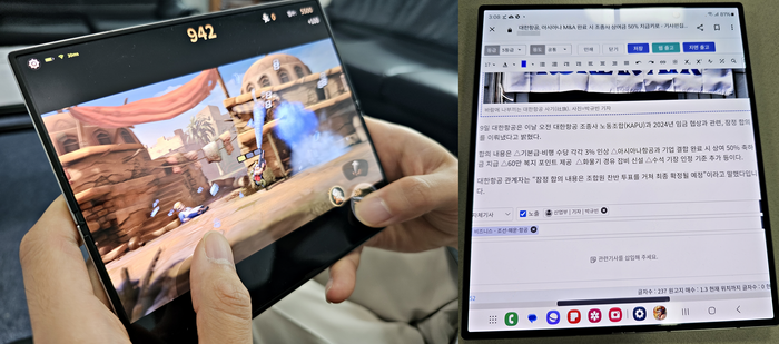 폴드6로 고전 게임 '메탈슬러그'를 구동하는 모습(좌)과 기사 작성 중인 상태. 사진=박규빈 기자