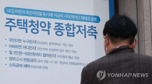 18일 한국부동산원 청약홈에 따르면 지난 7월 말 기준 주택청약종합저축 가입자 수는 총 2548만9863명으로 한 달 전인 2550만6389명에 비해 1만6526명 줄었다.