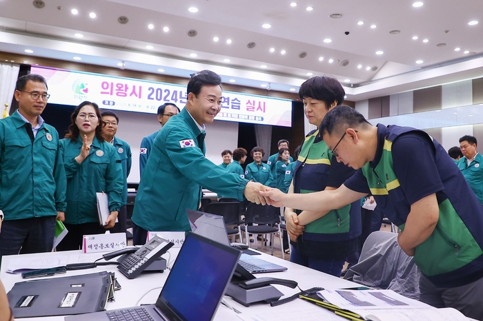 의왕시 19일 2024을지연습 최초상황보고 회의 개최