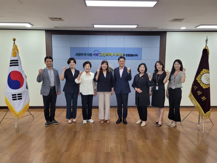 고양특례시의회 문화복지위원회-국민건강보험공단 고양덕양지사 16일 간담회 개최