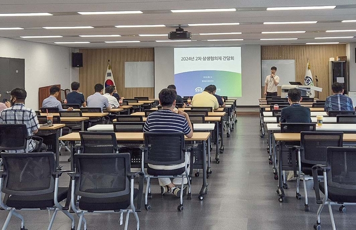 [한국사회보장정보원은 14일 ㈜링네트, ㈜오픈시스 등 10개 협력사 실무진 대상으로 간담회와 리더십 교육을 하고 있다./한국사회보장정보원]