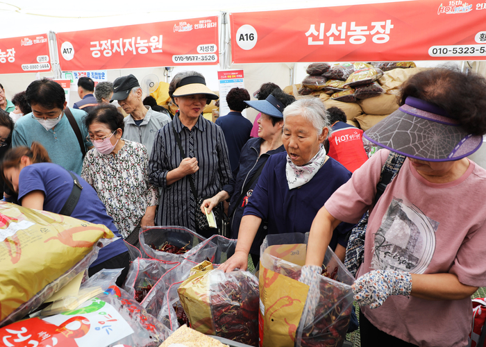 영양군, 2024 영양고추 H.O.T Festival 여름의 끝에서