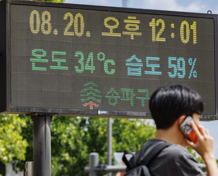 기세 꺾이지 않는 불볕더위, 태풍 '종다리' 북상에 도심은 찜통