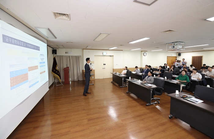 고양시의회 20일 청렴-4대폭력 예방교육 실시